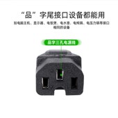 适用米技Miji家用养生煮茶炉I900W黑晶炉电热炉3三孔插头充电源线