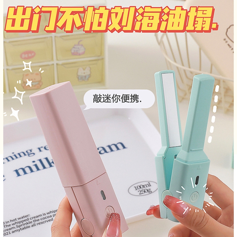 拉头发直板夹拉卷两用便携式迷你小型夹板卷发棒短发陶瓷直发器