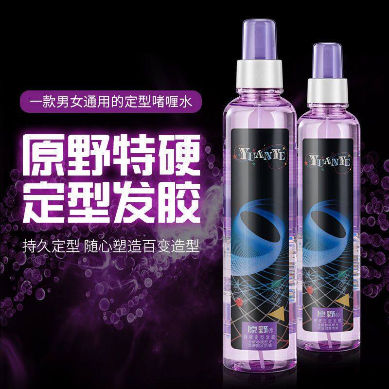 原野特硬定型发胶喷雾男女士头发啫喱水保湿持久清香乾胶摩丝蓬松,美发护发/假发,发胶/发泥/发蜡,淘宝优惠券,粉丝福利购,淘宝优惠卷