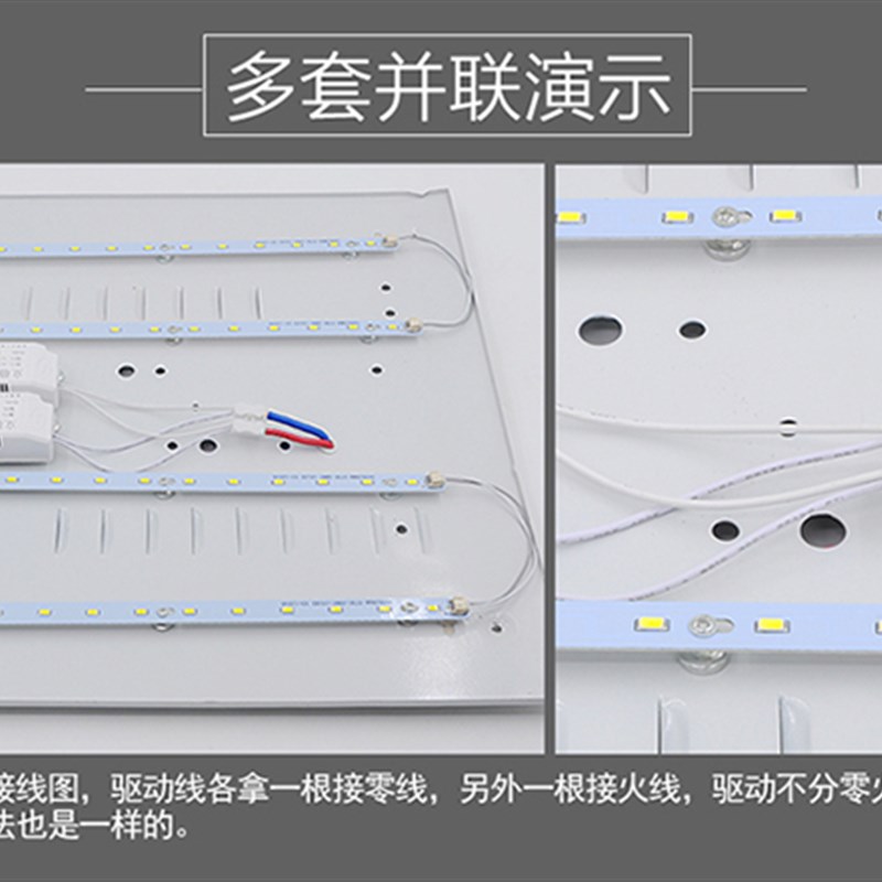 led吸顶灯改造三色变光客厅灯条长条光源7030灯板灯管LED改装灯芯