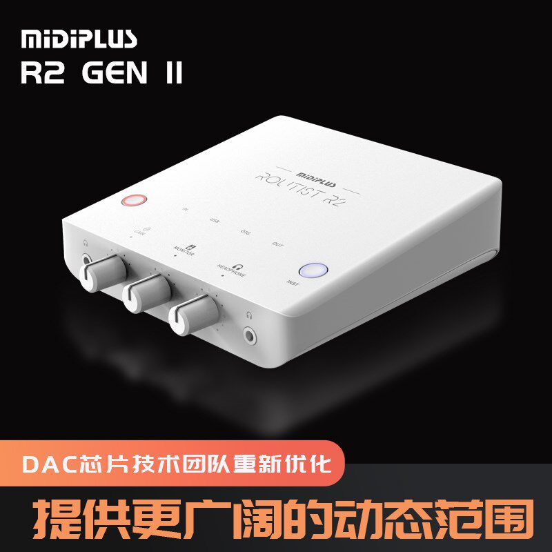 Midiplus Routist R2 RS声卡迷笛USB外置电脑手机OTG网红直播K歌