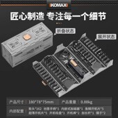 螺丝刀套装 小起子家用万能螺丝批手机笔记本清灰拆机精密维修工具