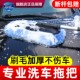 洗车拖把刷子软毛不伤车专用漆除尘掸子车掸汽车擦车神器车用毛刷