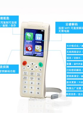 门禁卡复制机id卡ic卡复制机icopy8复制机电梯卡读写器ic卡PM3卡