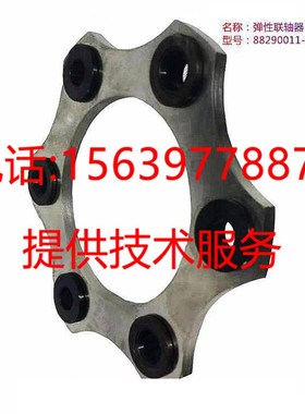 寿力空压机88290003-312弹性体88290006-808 88290004-892联轴器