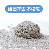 猫砂20斤膨润土除臭无尘5斤大袋40斤20斤装 50斤猫砂猫沙用品
