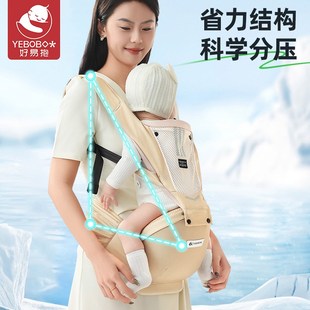 好易抱婴儿腰凳背带多功能轻便款前抱式宝宝外出抱娃神器解放双手