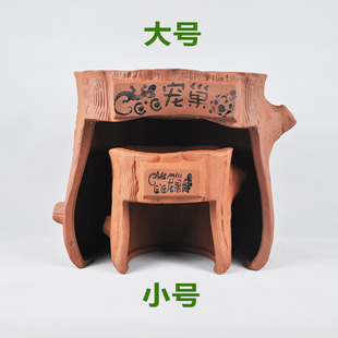 陶土制爬宠加湿躲避洞穴陆龟蜥蜴刺猬蛇蟒爬虫加湿躲避洞 包邮