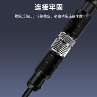 4孔母头4针插头5芯公头传感器IO电源线 M12航空插头线A型8连接编码