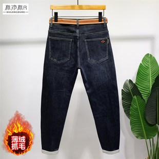 布冷布热 蓝黑色薄绒牛仔裤男加绒磨毛保暖小脚修身厚款秋冬长裤