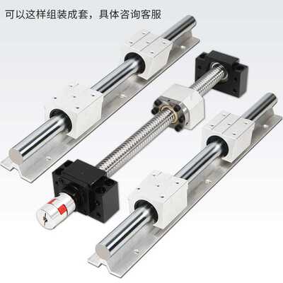 速发精密滚珠丝杆螺母套装sfu16051E6102010螺杆高精度滑台丝杠副
