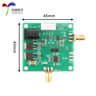 DAC8550数模转换器模块 16位DAC 高精度 单通道模拟电压输出0-5V