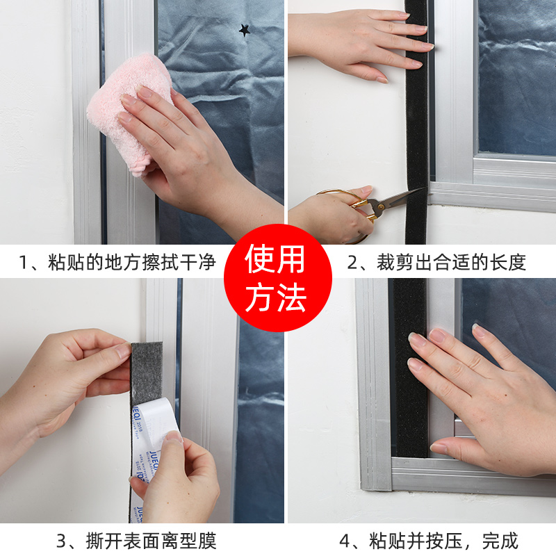 柔软海绵拉门密封条门缝防风门窗隔音神器防震泡绵黑色密封胶条