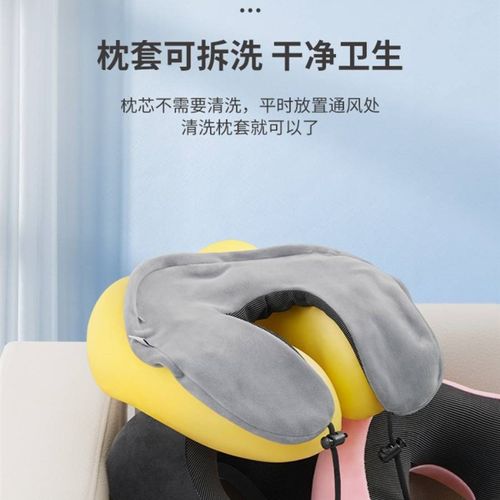 记忆棉型枕便携式飞行脖子靠枕坐车睡觉神器旅行高铁护颈枕