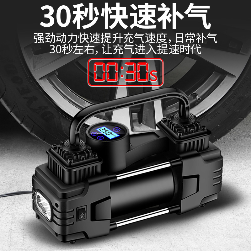 车载充气泵便携式电动打气筒带气压表汽车轮胎12V高压自动充气宝
