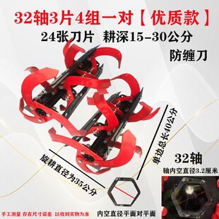 汽柴油微耕机配件大全小白龙昂立威旋耕机旱地水田耐磨防缠刀