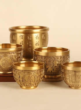 纯黄铜小酒杯全黄铜二两白酒杯传统高档家用酒具百福茶杯水杯摆件