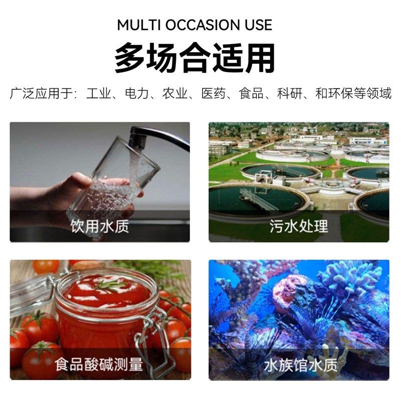 ph计酸度计水质测试笔测量仪鱼缸海水养殖食品类便携式数显检测仪