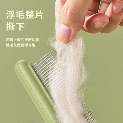 猫咪梳毛猫梳子专用梳毛刷长毛猫密齿针梳开结去浮毛神器大排梳