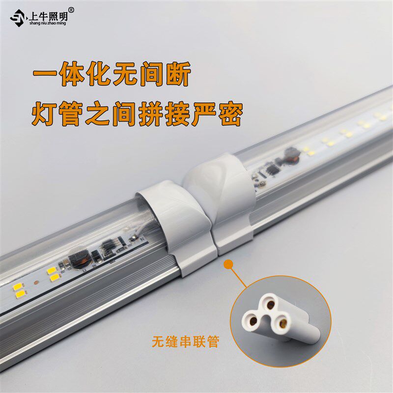 2024新国标生鲜灯管220V展示柜冷鲜水果超市冷柜熟食卤菜led灯条,家装灯饰光源,LED灯杯,淘宝优惠券,粉丝福利购,淘宝优惠卷