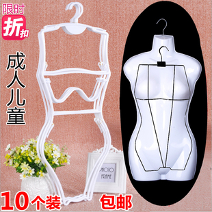 服装店泳衣裤旗袍睡衣汉服展示衣撑半身女塑料模特片衣架夹子金属