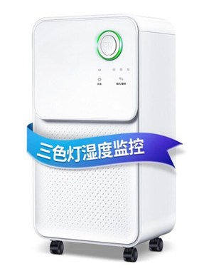 欧井OJ-128E除湿机抽湿机去湿器除湿器轻音家用卧室系列干燥机125