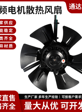 散热冷却风机 G-112A 200FTD 变频调速电机专用风扇 200217MM