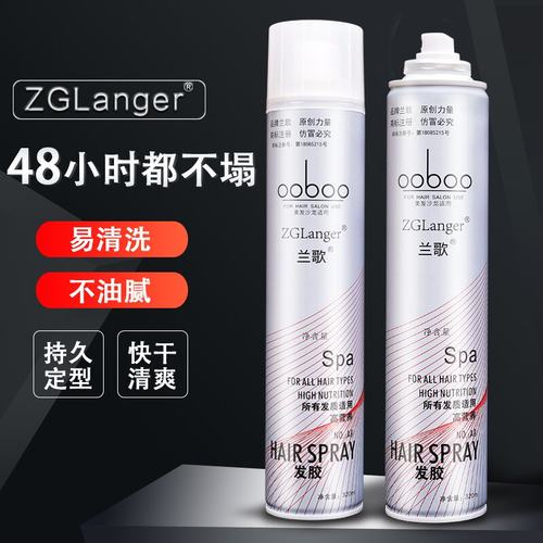 obo发胶定型喷雾强力持久特硬蓬松男女士清香乾胶啫喱水头发造型