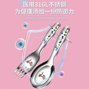 儿童勺子叉子不锈钢316家用宝宝吃饭叉勺套装卡通可爱大汤勺汤匙