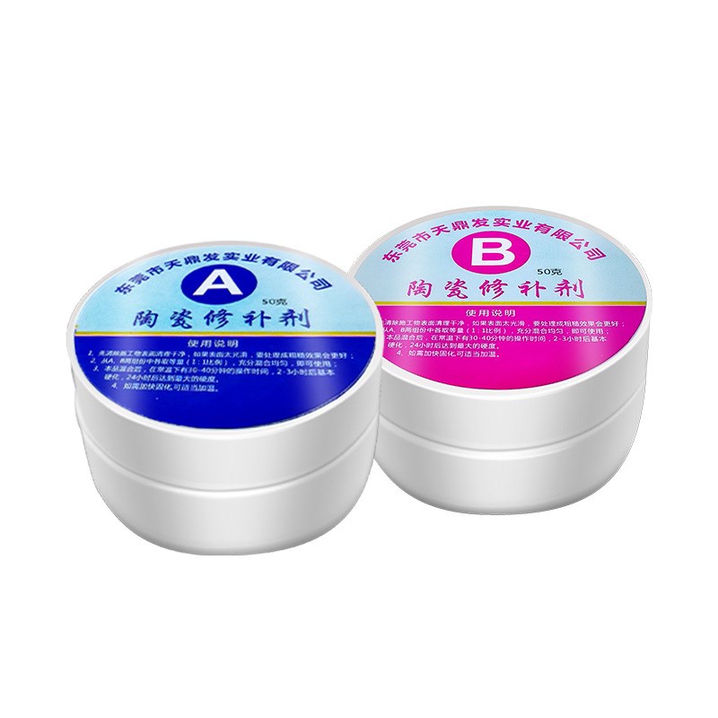 搪瓷修复剂陶瓷修补泥脸盆水盆台盆杯子茶杯茶壶茶具漏水修补胶水