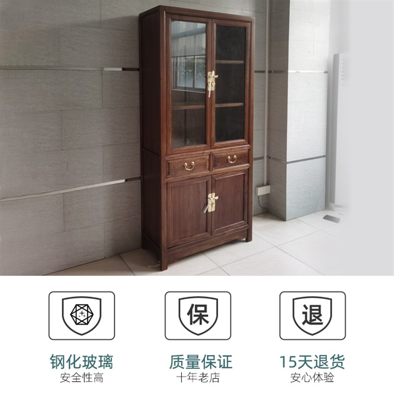 新中式家具北榆木书柜玻璃家用储物柜仿古实木酒柜书橱胡桃色定制