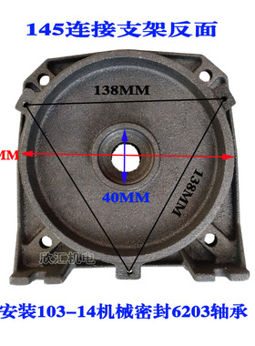 大头泵连接支架家用自吸喷射泵防沙泵112 120 128 140145水泵配件