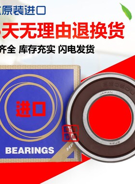 NS加厚K轴承62200 62201 62202 62203 62204 62205 62206 62207ZZ