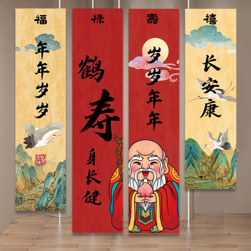 老人寿宴装饰过寿场景布置60岁生日背景墙挂布条幅爸爸妈妈80大寿