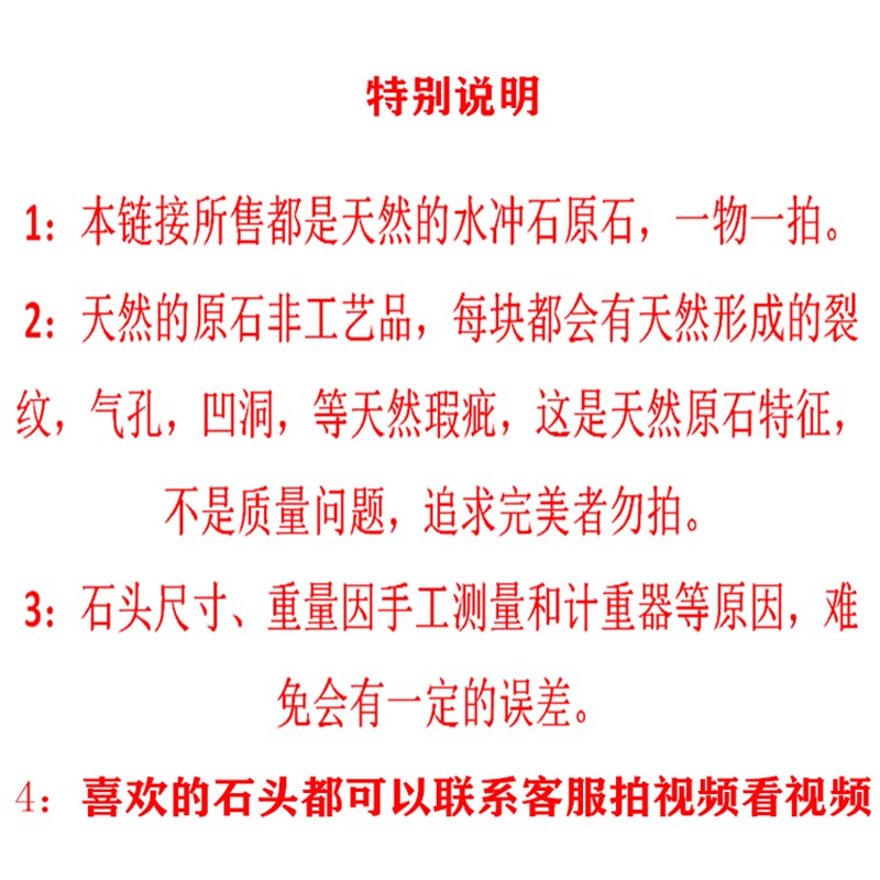 纯天然黄蜡石原石奇石乌龟平板晒台鱼缸造景方砖腊石黄石头摆件图片
