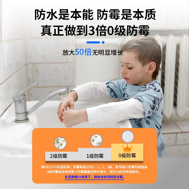 美容胶防水防霉厨卫透明强力胶门窗专用玻璃胶门套收边填缝密封胶