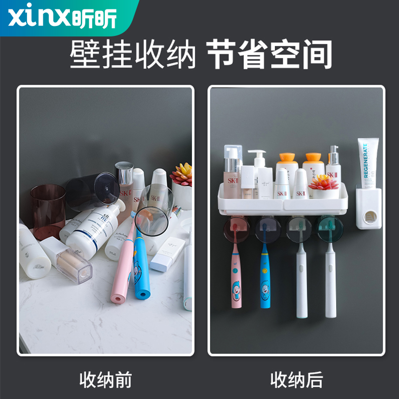 卫生间壁式牙刷置物架免打孔刷牙杯吸电动式套装壁挂漱口牙具牙缸