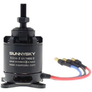 朗宇无刷电机X2216-1400KV 2400KV 航模电动遥控飞机朗宇无刷马达