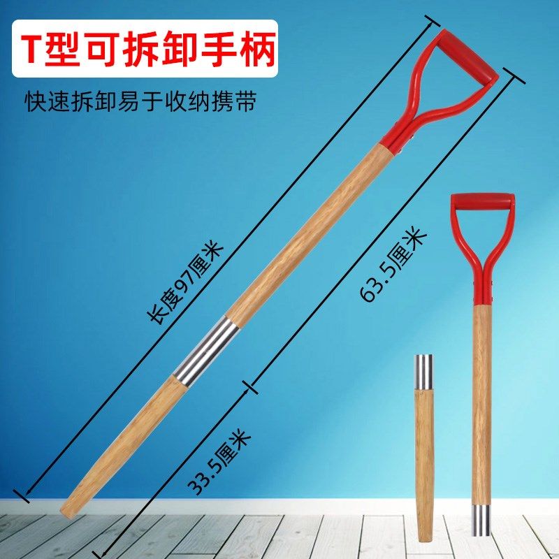 农用铁锨洋槐实木柄把锄头加长槐木手柄铁锹木柄把手耙子木棒木棍,鲜花速递/花卉仿真/绿植园艺,锄头,淘宝优惠券,粉丝福利购,淘宝优惠卷