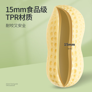 狗狗玩具球耐咬磨牙发声花生大型犬金毛幼犬柯基法斗猫狗解闷神器