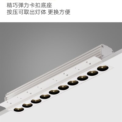 格栅光嵌入线光无边界预嵌入聚光灯Led隐藏矩形客厅条十头