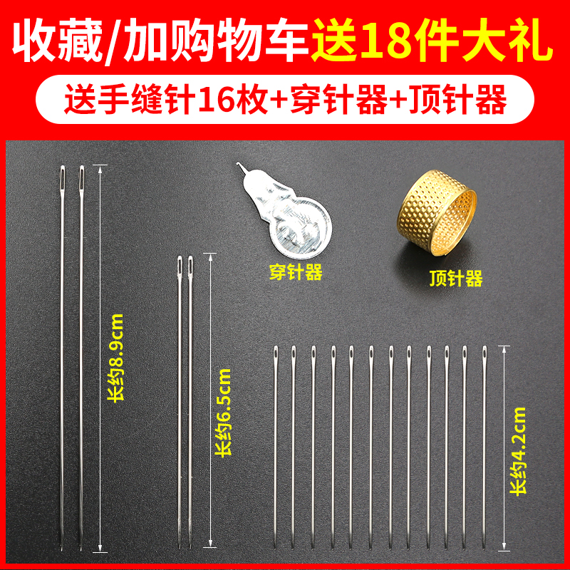 大卷家用缝被子线手工老式手缝针线白棉线黑色缝衣服粗线缝纫机线