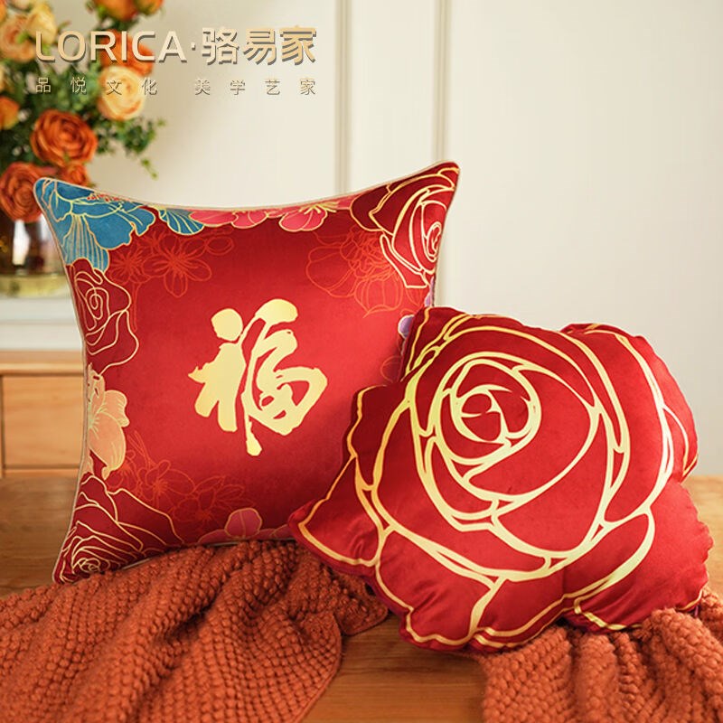 骆易家2023新年抱枕兔年春节福字靠枕沙发客厅专用中式红色靠背垫