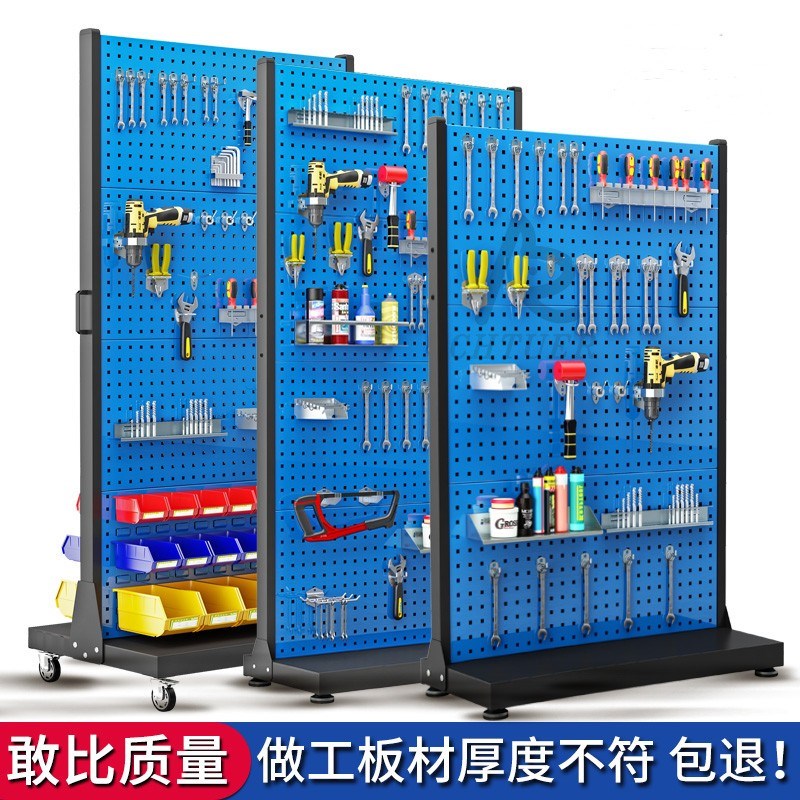 维修方孔工具架挂板挂钩五金收纳洞洞板展示货架移动挂架工具架子
