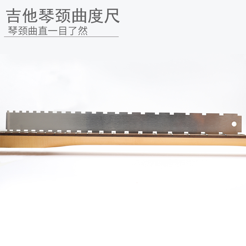 电吉他民谣琴颈曲度尺测量尺指板弯曲度卡尺吉他维修护理测平工具