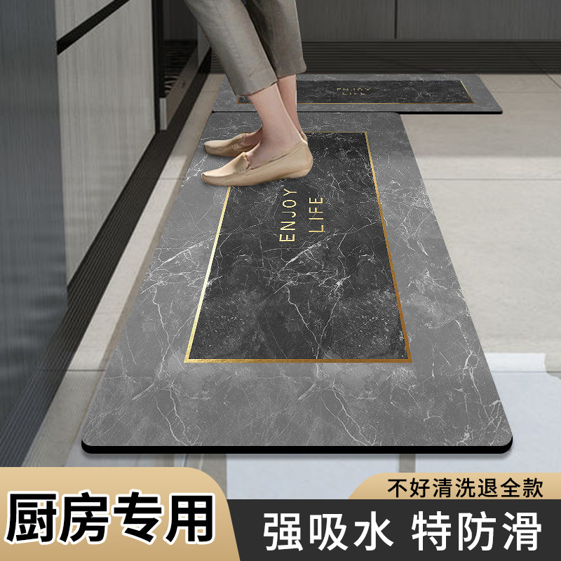 厨房地垫防滑防油污脚垫家用免洗可裁剪高级垫子耐脏加厚吸水地毯,居家布艺,厨房地垫,淘宝优惠券,粉丝福利购,淘宝优惠卷