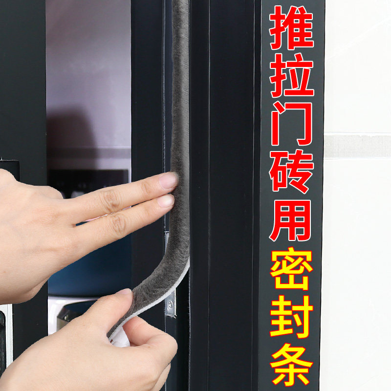 推拉门静音贴门防撞条缓冲减震卡槽条隔音降噪防盗门入户门密封条,基础建材,密封条,淘宝优惠券,粉丝福利购,淘宝优惠卷