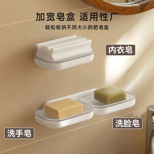 舒适地带肥皂盒壁挂式沥水家用卫生间香皂双层置物架轻奢风免打孔