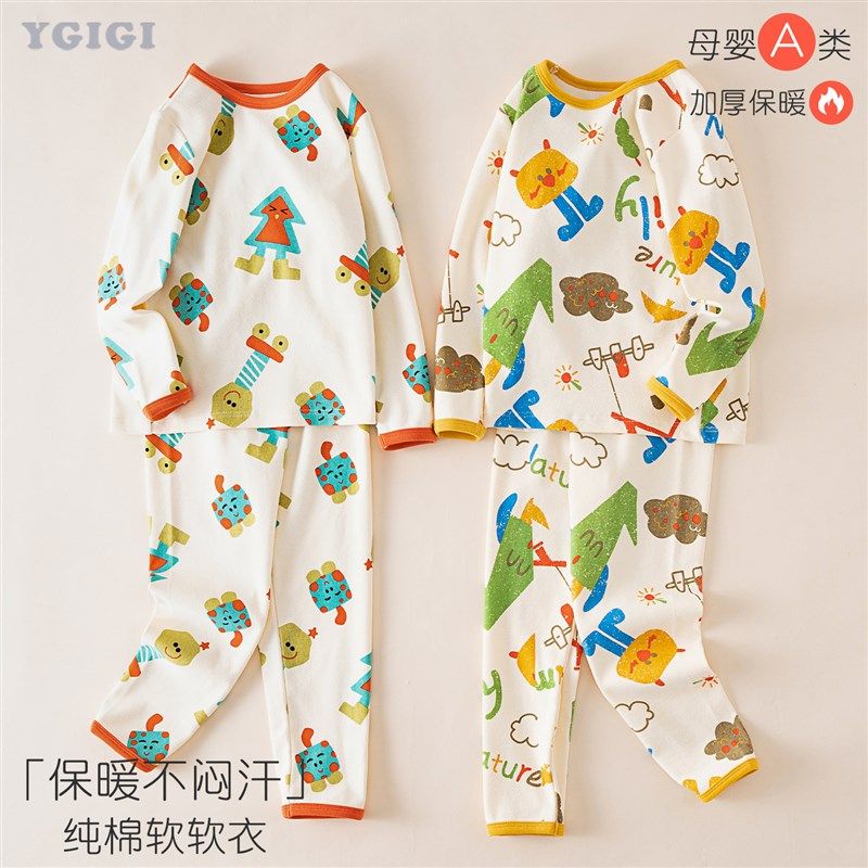 儿童秋衣秋裤女童男童保暖内衣套装纯棉秋冬季中大童打底家居服