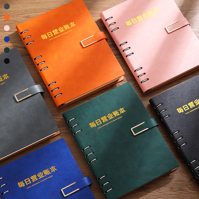 每日营业记账本B5活页账簿店铺做生意流水账明细服装店餐饮饭店记